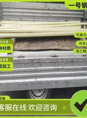 9SMnPb28易切削钢11SMnPb30棒料44SMnPb28圆钢11SMn28光棒1215棒