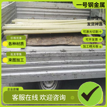 供应供应20Mn2 30Mn2合金钢35Mn2 40Mn2圆棒45Mn2 50Mn2精光板