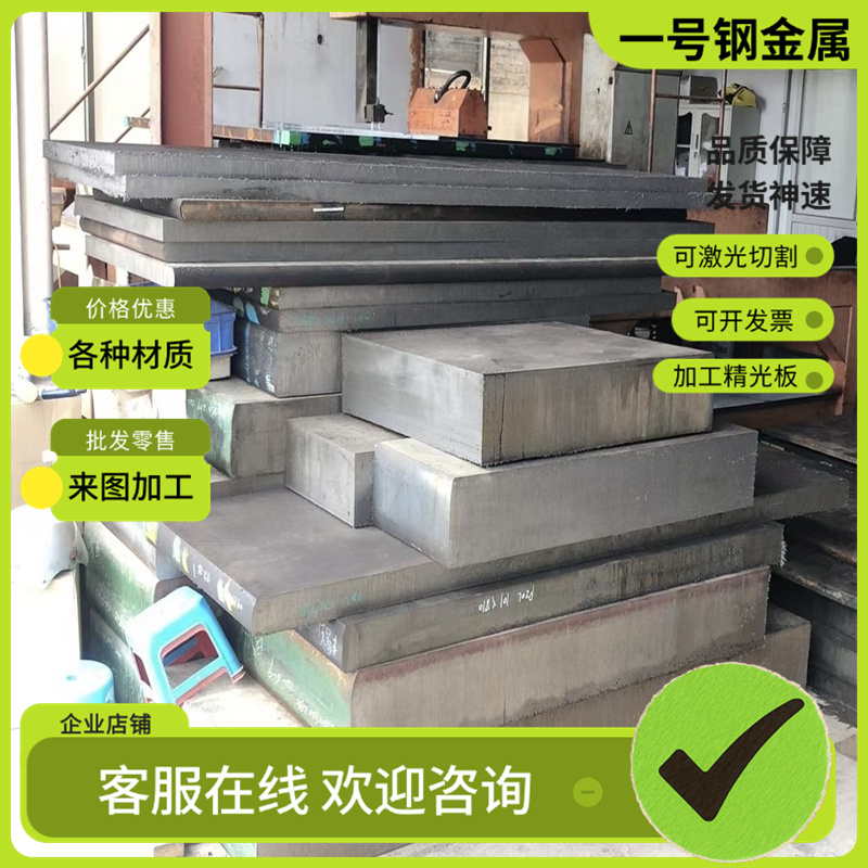 40CRV钢板40CRVA弹簧钢板50CRVA钢板50CRV板材德国51CRV4现货切割