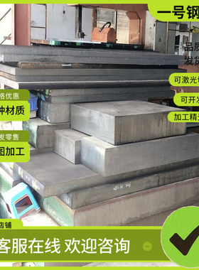 供应ZGD410-620低合金铸钢ZGD410-620圆棒ZGMn13Mo2钢板 价格优惠