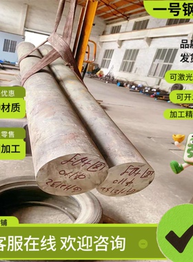 SCr420/SCr440H碳素结构钢S20C S10C圆棒SWRCH16K零切10#/20#圆钢