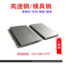 Yuangang P18 steel S31673 round steel F91 round bar En43A material NC23FeA round bar SEV245 steel bar