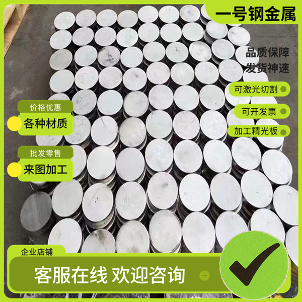 6061铝板加工定制5052铝板1/2/3/5/8/10mm厚铝合金板材片激光切割