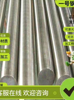 CR5MO1V轴承钢1.3503钢带G9CR18钢板G10CRNi3MO淬火发蓝9CR18MOV