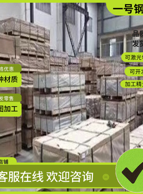 Q550C钢板Q690D Q690E Q460D Q460CEB高强板Q550D Q550E切割下料