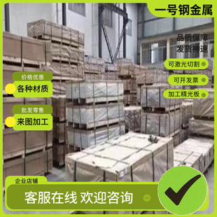 Q460CEB高强板Q550D Q460D Q550E切割下料 Q690E Q550C钢板Q690D