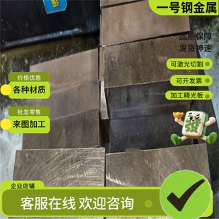CuZn40Sn1铜合金带材CF730R板材CuZn40FeSiSn CF34R棒料CuSn5