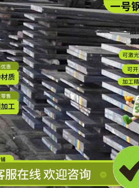 0CR26NI5MO2双相不锈钢S32101圆棒SAF2304圆钢SUS329J1光圆S32760