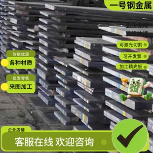 0CR26NI5MO2双相不锈钢S32101圆棒SAF2304圆钢SUS329J1光圆S32760