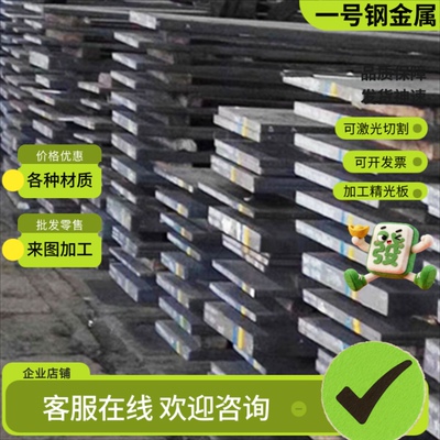 0CR26NI5MO2双相不锈钢S32101圆棒SAF2304圆钢SUS329J1光圆S32760