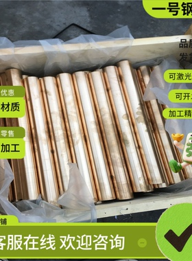 C91600锡青铜C72900铜圆棒CuSn5锡磷青铜板C92300锡青铜管CUSN12P