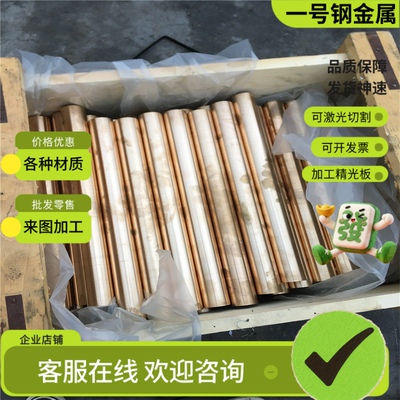 QC-10铝板MIC6铝合金精铸材