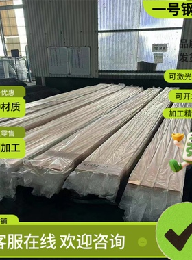G20CrNiMo轴承钢30CrMoA圆钢SMn3圆棒X102CrMo17冷拉光圆G20CrNi4