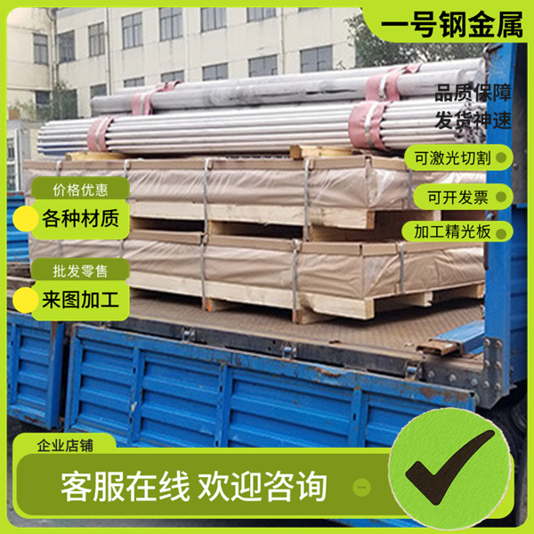 2A12 3003铝合金 6026-T6铝棒 7A04 5006铝块 AL5052铝排 6013-T6