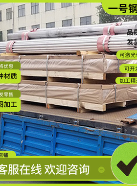 EN AW-7005-7020 T6 EN AW-7022-7049A T6 T6510 T6511铝板铝棒