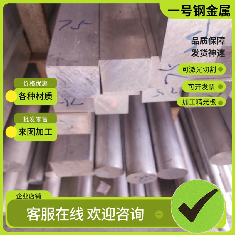 现货供应Nimonic93高温合金 厂家供应BFe5-1.5-0.5铁白铜 铝黄铜