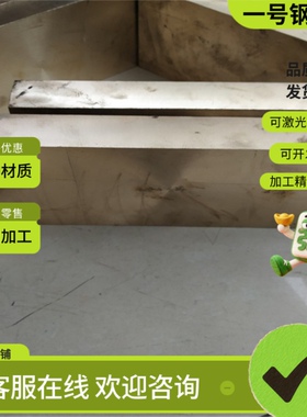 55281铜合金板材ASTM C55282 C55283铜带C55284棒料AiSi C66950