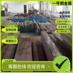 0.4 冷轧卷SPCC薄铁皮窄条钢卷平板分条0.15 0.3 0.25 3.0mm 0.2