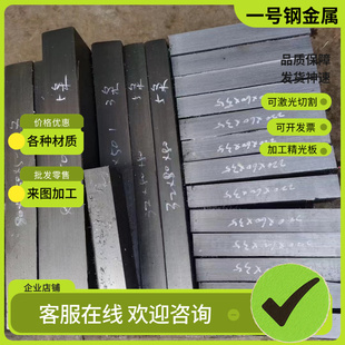高强钢板Q355B/Q460C/Q550D/Q690D/Q690E激光切割加工
