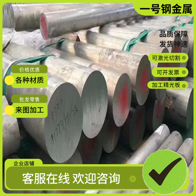 现货供应TC4 TA1 TA2钛板GR5 TC11钛棒TC21钛管 价格优惠