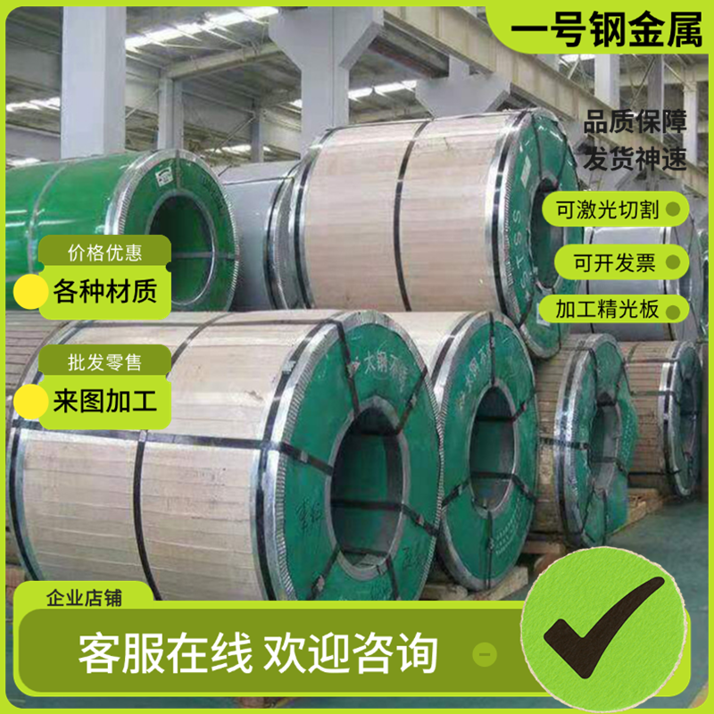 022Cr17Ni12Mo2不锈钢 SUS420J2 SKS3圆钢 X6CrNi17-1钢板SUS631