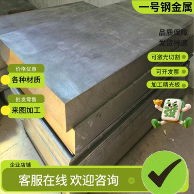 20CrMnSi 25CrMnSi 30CrMnSi 35CrMnSi 30CrMnTi合金钢 板材 圆棒