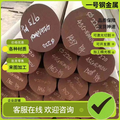 SUS431超级马氏体不锈钢S15700圆钢1.4109光圆15-5PH钢板17-4PH棒