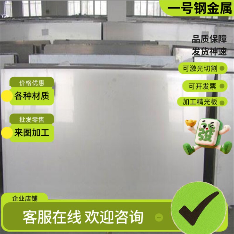 SUS410马氏体不锈钢SUS430圆钢9Cr18Mo钢板SUS440C光亮棒SUS316Ti