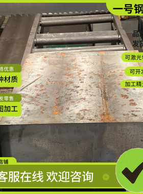 4340 4145H合金结构钢 30SiMn2MoVA钢板 31CrMo12黑皮棒25Cr2Mo1V