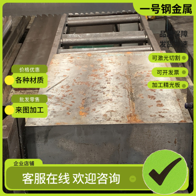 4340 4145H合金结构钢 30SiMn2MoVA钢板 31CrMo12黑皮棒25Cr2Mo1V