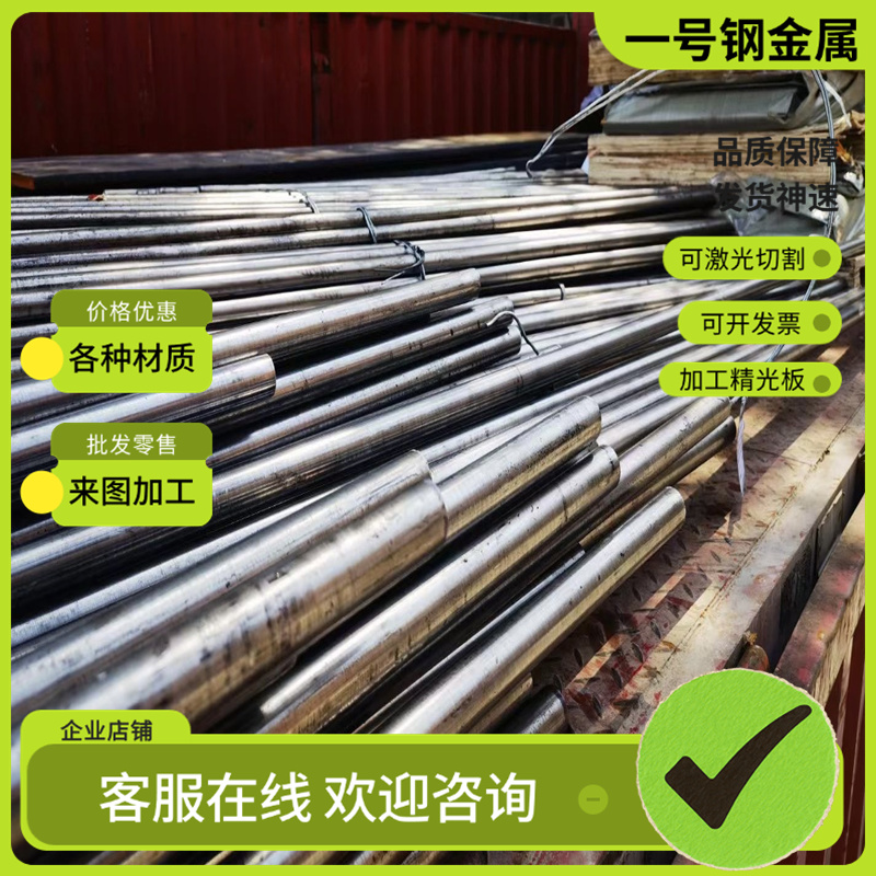 S22C弹簧钢S25C S30C软料硬料STKM13A弹簧钢带STKM13C钢板STKM13B