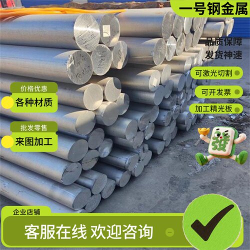 Q355E高强钢板切割Q460C、Q550D异型图纸加工Q690E激光零切高韧性