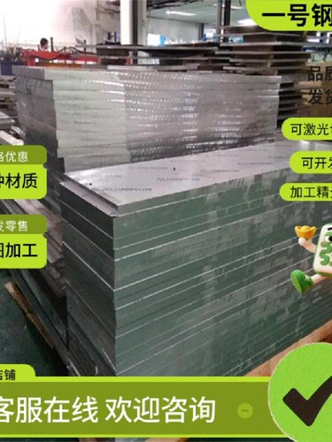 双相不锈钢 2205无缝管2507钢管S32205钢管2205钢板2507光圆