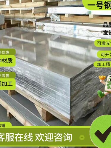 SUS440A马氏体不锈钢板X2CrNbZr17圆棒0Cr18Ni9Cu3圆钢Z3CN19-09