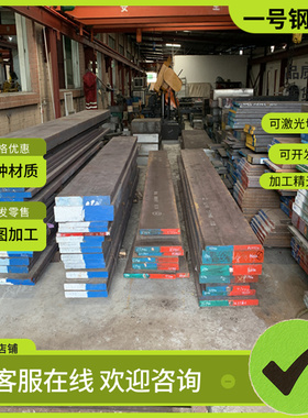 冷轧板DC01/SPCC/ST12深冲拉伸加工DC03/DC04/SPCD/SPCE/ST14定制