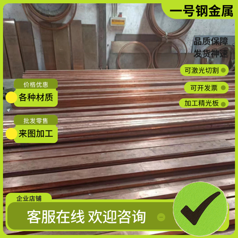 HAL66-6-3-2黄铜HAL-1-1铜棒HPB63-3铜板HPB62-0.8六角铜棒C28000