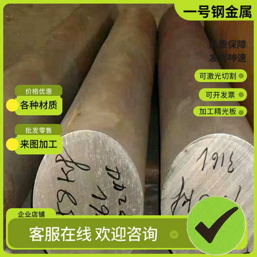 65MN锰钢板淬火高弹性耐磨锰钢弹簧钢片SK5锰钢片激光切割锰钢板