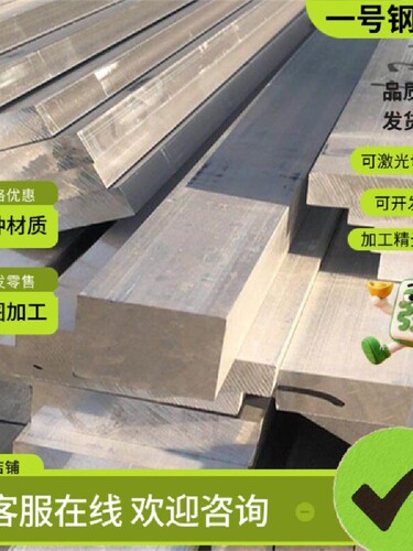 S165M S32205 S20901 S31603不锈钢 S41427 S66286 钢板 圆钢