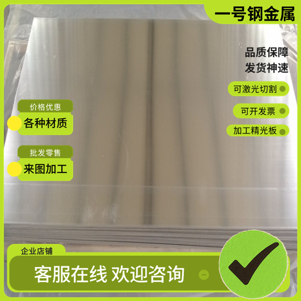 6061/6062/6063/6A02铝板 铝板材2A12 LY12 5083 5052铝块铝棒