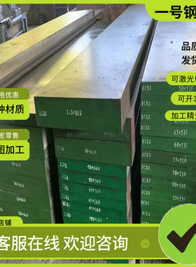 Y45Mn易切削钢Y35Mn冷拉光亮棒SAE1215圆钢11SMNPB30圆棒46SPb20