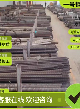 022Cr19Ni10不锈钢 1Cr18ni9钢板 0Cr13 40Cr13圆钢00Cr17Ni14Mo2