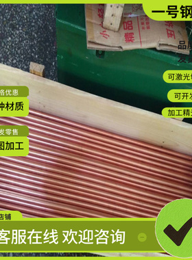 CuSn8Pb4Zn1锡青铜QSn6-6-3铜板C93400铜圆棒C92500薄厚壁空心管