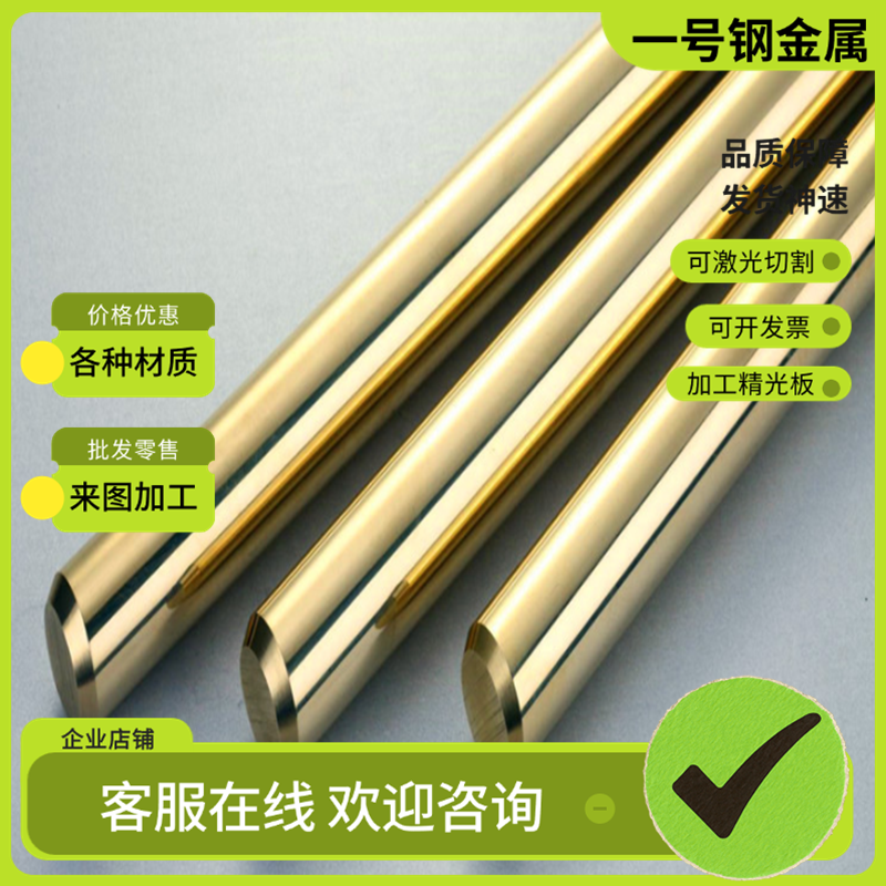 ZCuPb15Sn8锡青铜 SAE68A铜棒 PBC3A C90300铜板 GCuPb9Sn5铜排