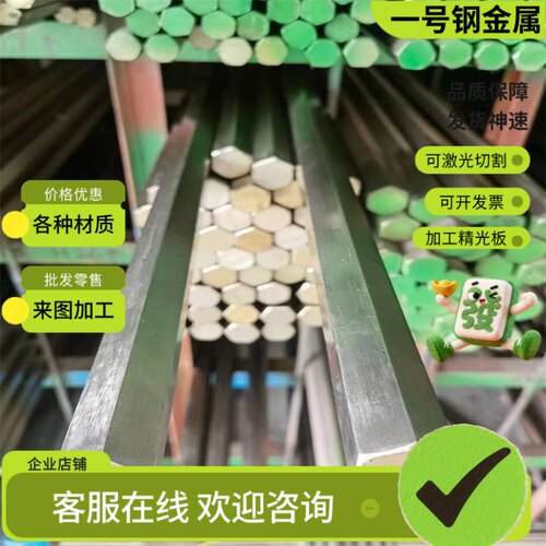 15CrA 25MnTiBRE合金钢圆棒材15Cr圆钢锻件20MnTiB光圆棒激光切割