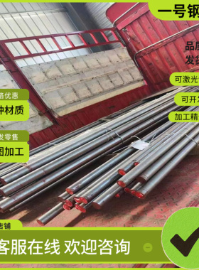 0Cr19Ni10NbN不锈钢 0Cr17Mn13Mo2N圆钢 S44097钢板 S44004圆棒