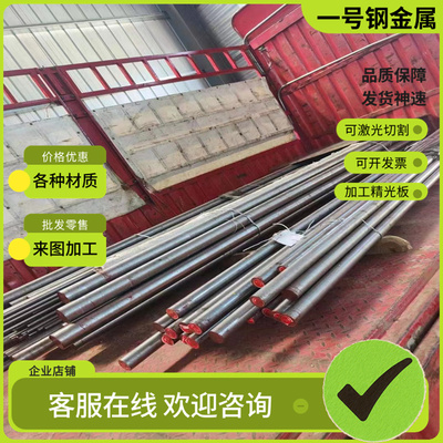 0Cr19Ni10NbN不锈钢 0Cr17Mn13Mo2N圆钢 S44097钢板 S44004圆棒