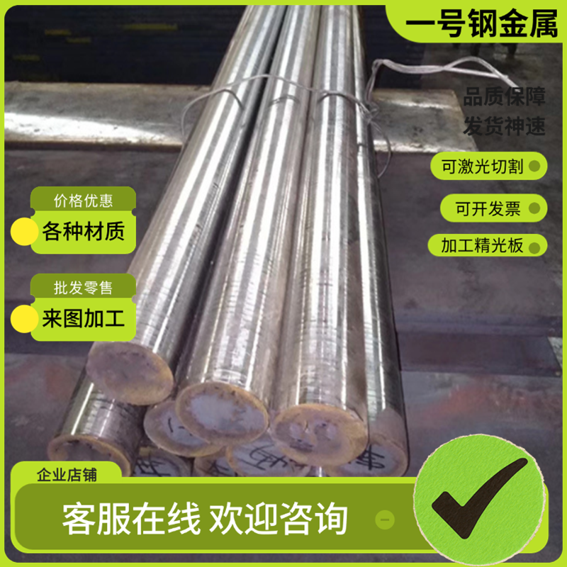 供应SUS303 309S 0Cr18Ni9不锈钢022Cr19Ni10 321圆棒14Cr17Ni2