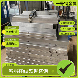 2017铝合金AL3003铝板AL5083铝棒AL5052 AL6061排料可定制 AL5082