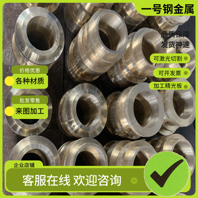 CUNI12ZN30PB1铜板CUNI12ZN38MN5PB2 CW407J铜合金 铜管 铜带