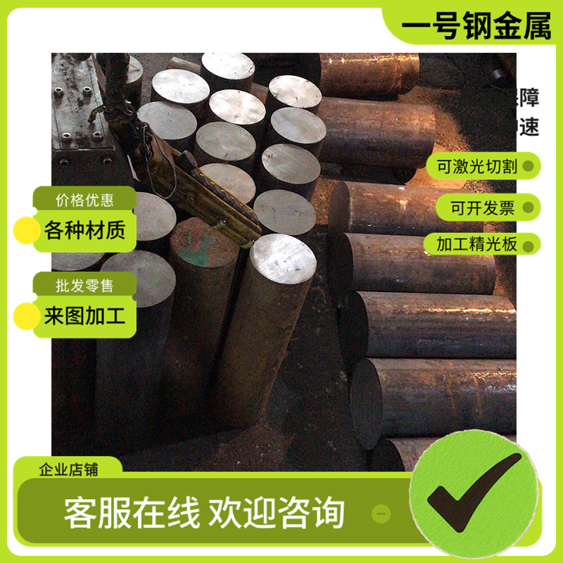 AL6005 6014 6181A 6063 6082A 7108 7003 7020 7005铝棒6013铝板